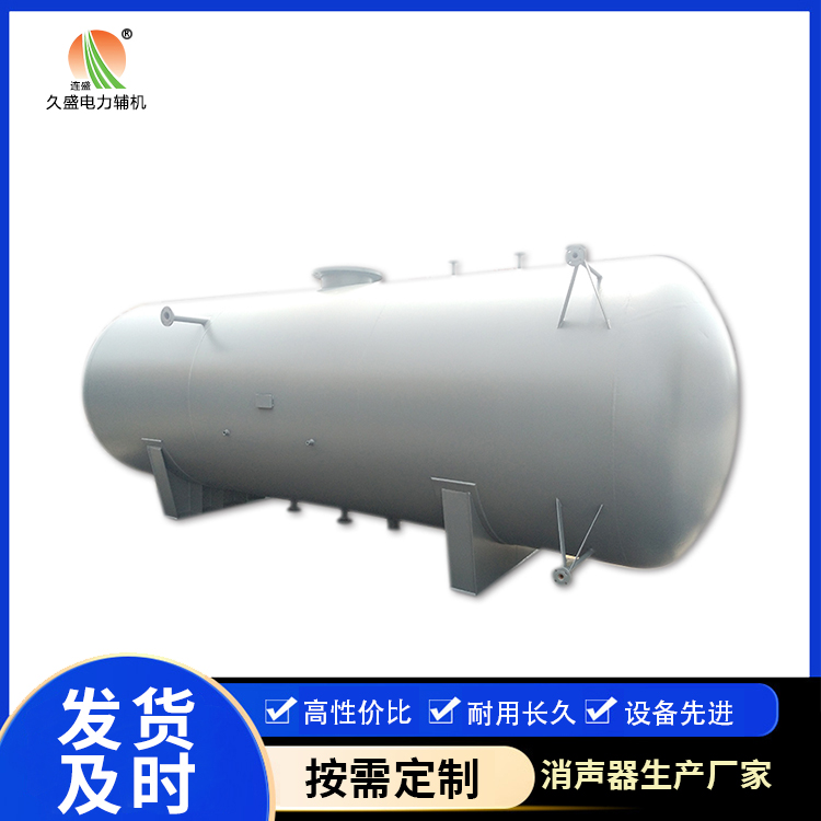 大安旋膜式除氧器：性能优势和应用领域